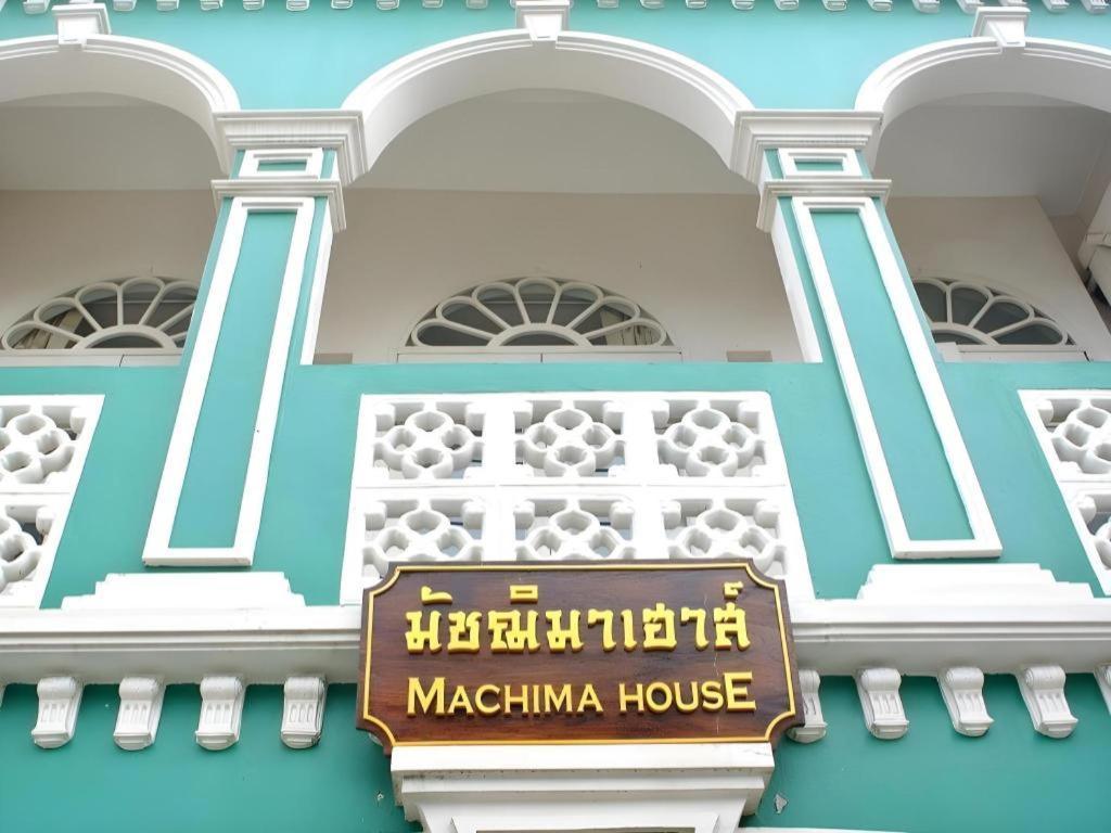 Machima House Hotel Phuket Eksteriør billede