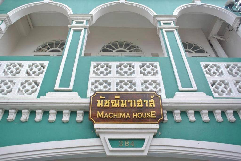 Machima House Hotel Phuket Eksteriør billede